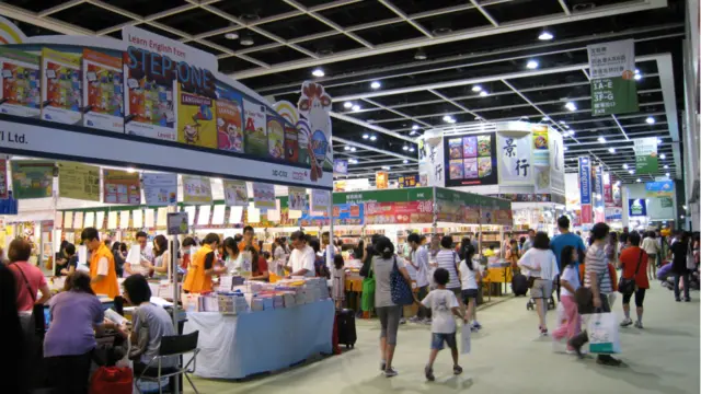 香港书展