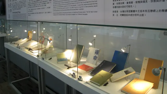 香港书展