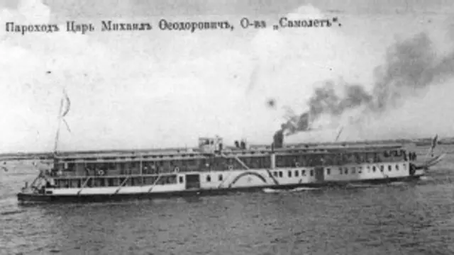 Пароход "Царь Михаил Федорович", названный в честь 300-летия дома Романовых