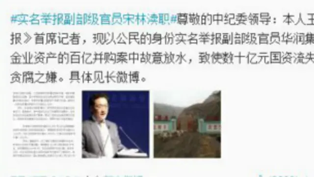 Weibo hiện là trang mạng xã hội thịnh hành nhất ở Trung Quốc