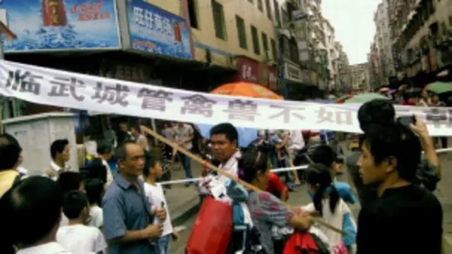 临武县民众示威