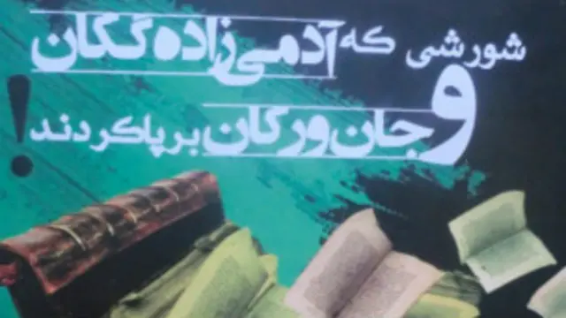 همان گونه که از نام کتاب می شود فهمید، شخصیت های این داستان شورشی هستند