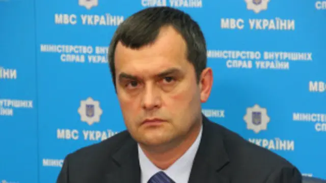 Хода з Врадіївки