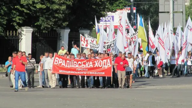 Врадіївська хода