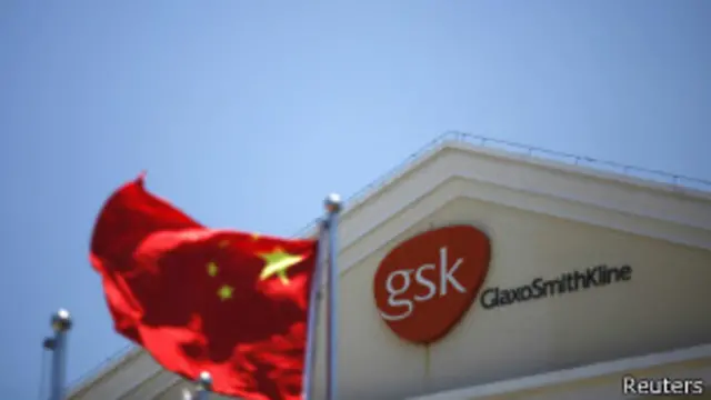葛兰素史克