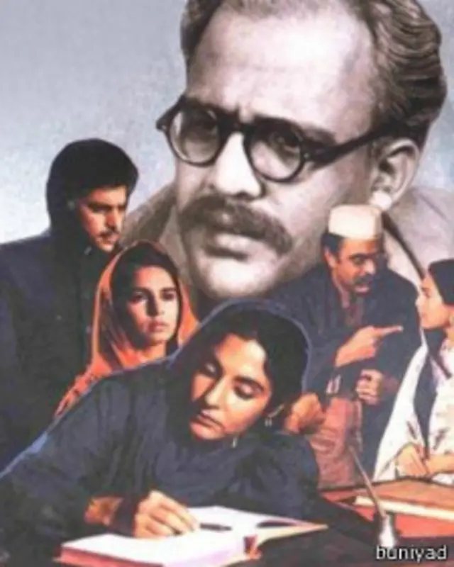 बुनियाद