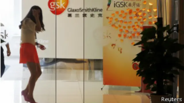 دفتر شرکت گلاکسواسمیت‌کلاین در شانگهای
