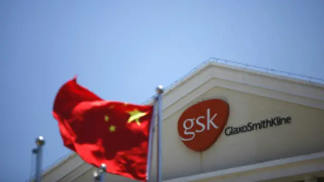 شركة تصنيع أدوية