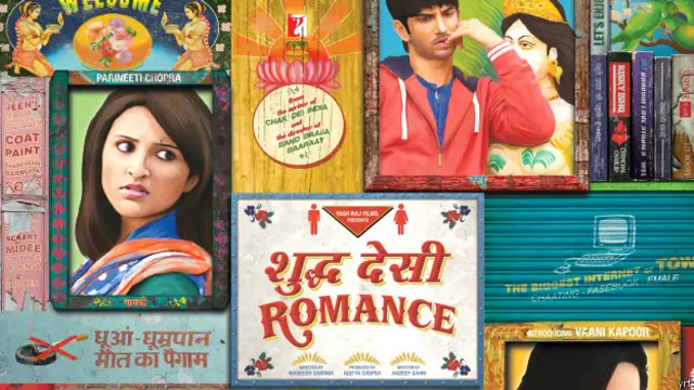 शुद्ध देसी रोमांस