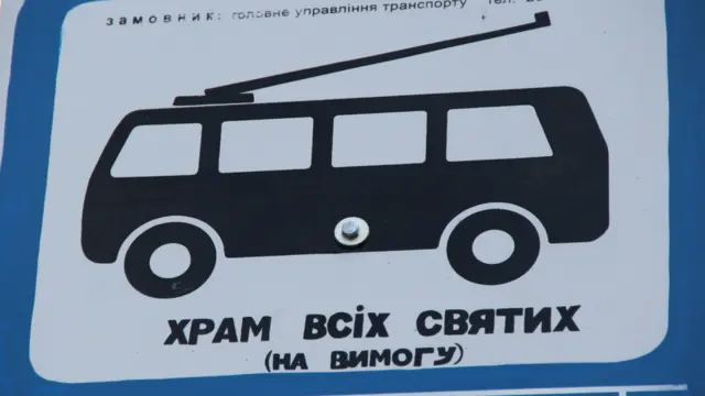 Про наближення свята в Києві нагадують навіть вуличні знаки.