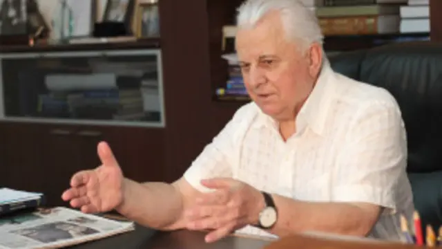 Леонид Кравчук