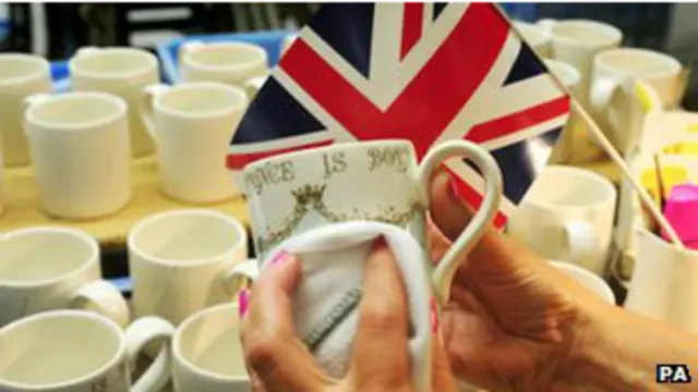 शाही परिवार