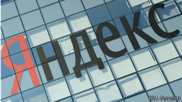 Яндекс
