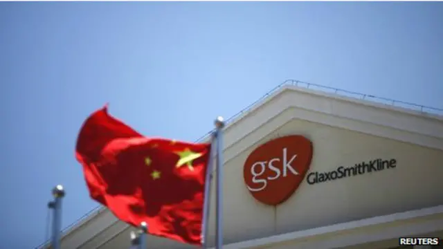 葛蘭素史克總公司