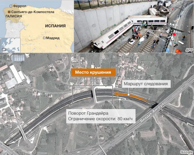 Карта места крушения