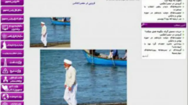 عکس یک سایت اصولگرا