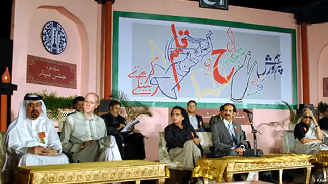 जश्ने बहार मुशायरा