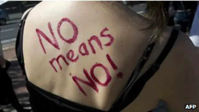 बलात्कार