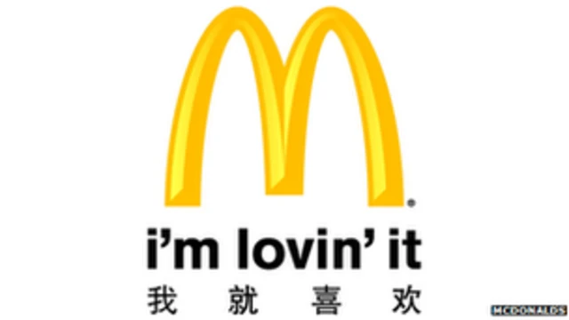 Logo de McDonald's