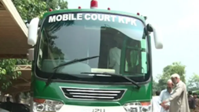 ہ فری سروس ہے جس کے تحت کوئی بھی شہری فون کر کے عدالت کو اپنے شہر میں بلا سکے گا