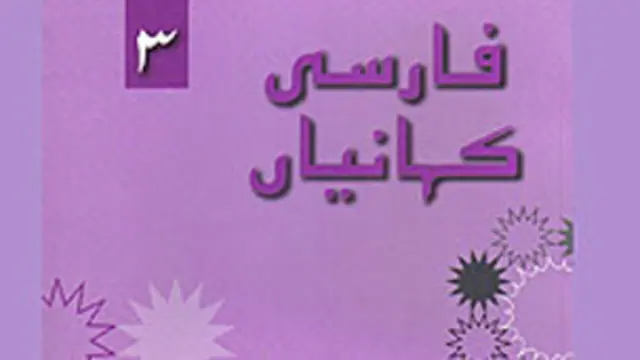 آج کی کتابیں بالعموم اچھی، خوبصورت و خوب سیرت ہی ہوتی ہیں، سو یہ بھی ہیں اور قیمت بھی زیادہ نہیں ہے