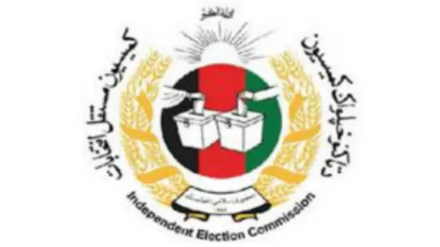 د غوراوي کمېټې له ولسمشر کرزي غوښتي و، چې د کمېشنرانو په غوره کولو کې قومي او جنسيتي انډول په پام کې ونيسي