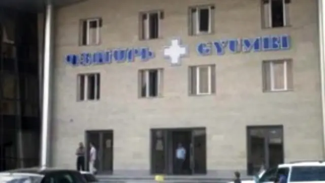 gyumri hospital