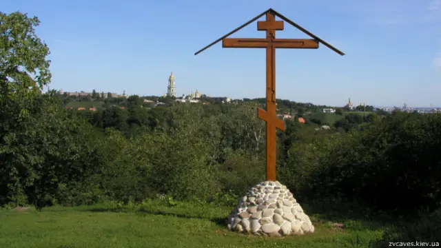 Поклонний хрест.