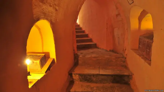 Вихід із печер.