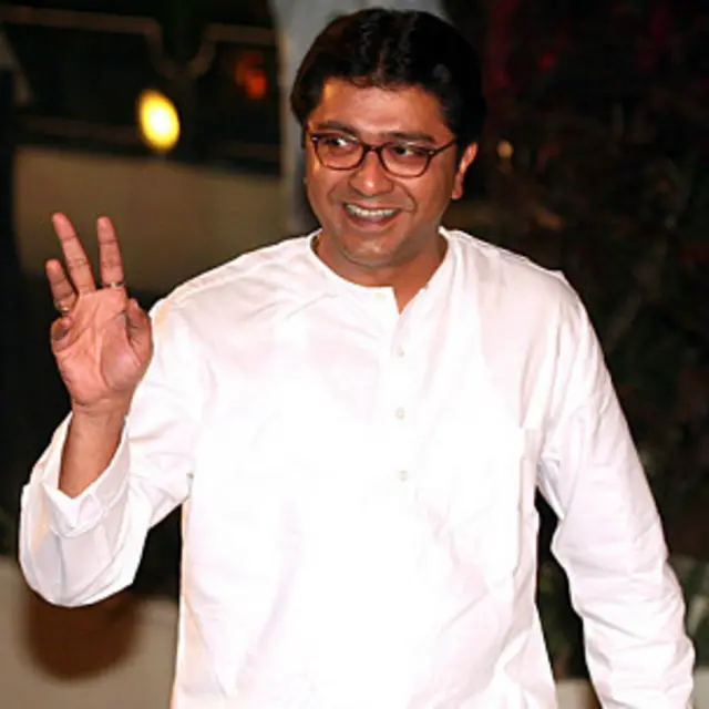 राज ठाकरे