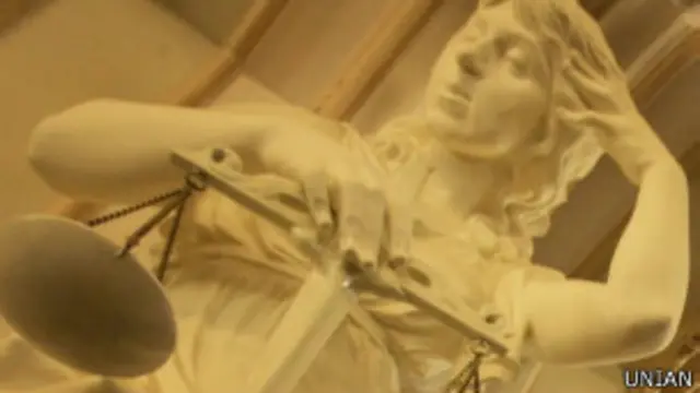 українська Феміда