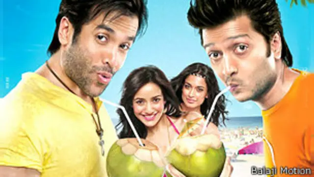 क्या सुपरकूल हैं हम