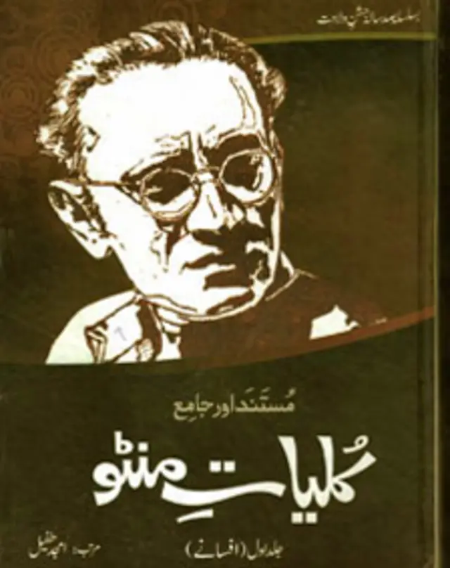 اُن پڑھنے والوں کے لیے جو لکھتے بھی ہیں عثمانی کی کلیات زیادہ کارآمد ہو گی