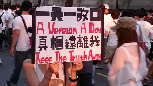 指责军方不讲真相的标语