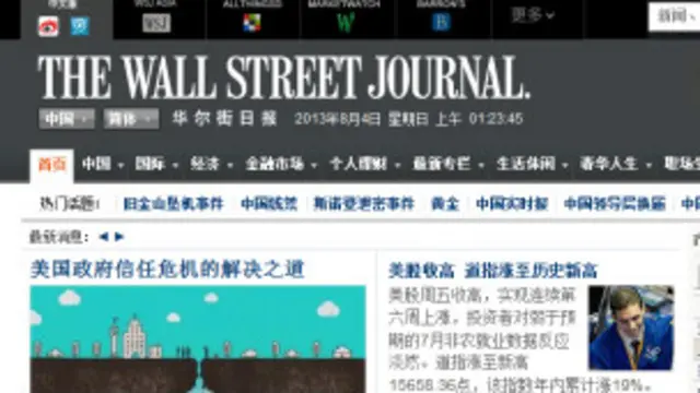 在中国网民仍然可以上《华尔街日报》的英文网站。