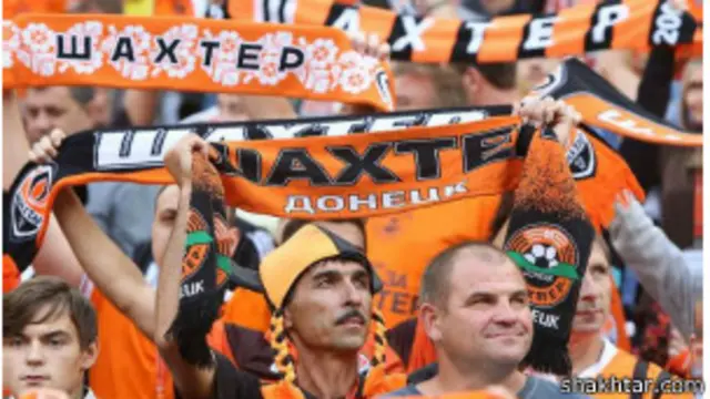 Фаны Шахтера