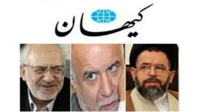 کیهان برخی وزرای پیشنهادی را شایسته وزارت نمیداند