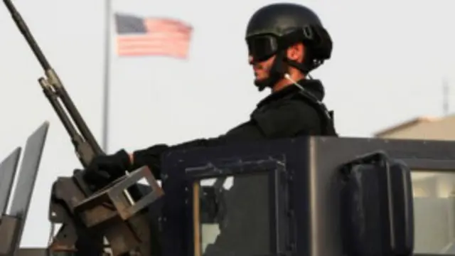 अमरीकी दूतावास 