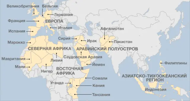 Ячейки "Аль-Каиды" по всему миру