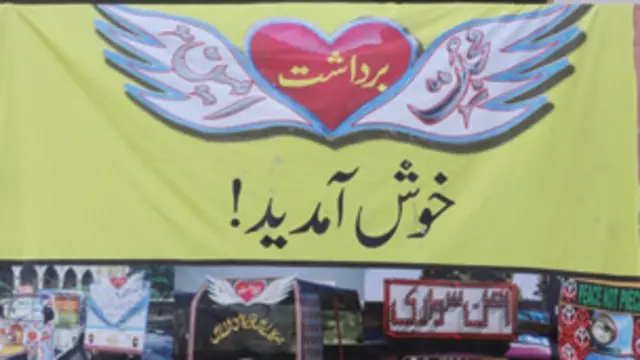 ان تین علاقوں کا انتخاب تحقیق کی بنیاد پر کیا گیا ہے، علی عباس زیدی