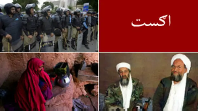 نه يوازې سيمه بلکې د نړۍ د لويو لويو ملکونو ته هم اګست د خطرې مياشت ياده شوې