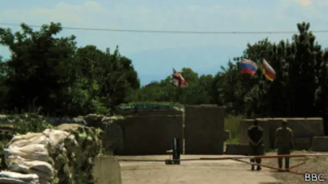 Грузинская граница