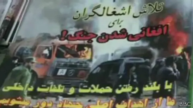 जिहादी साहित्य