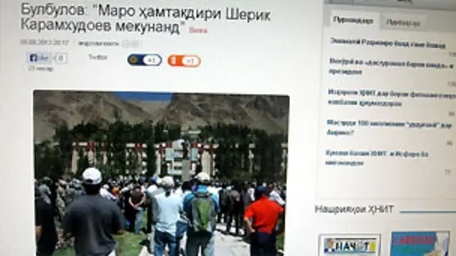 حزب نهضت اسلامی تاجیکستان