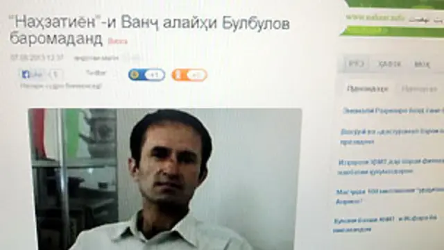 حزب نهضت اسلامی تاجیکستان