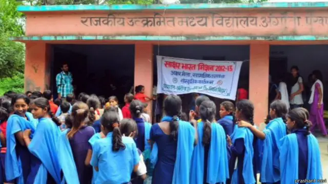 बिहार मिड डे मील