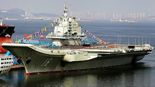 Portaaviones (archivo)