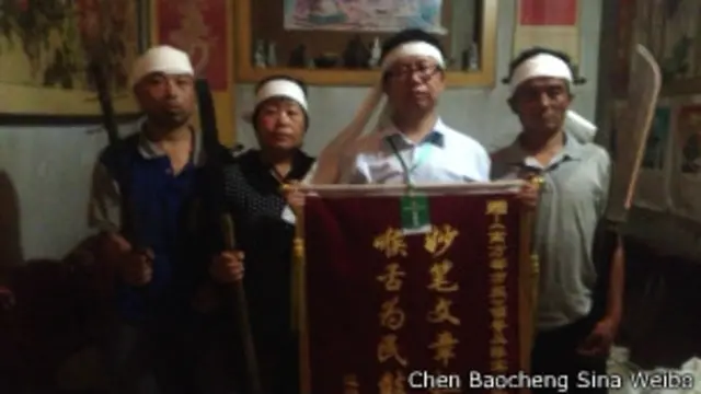 陈宝成及另外三名抗强拆村民