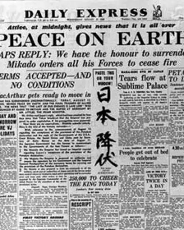 1945年8月14日，日本宣布无条件投降