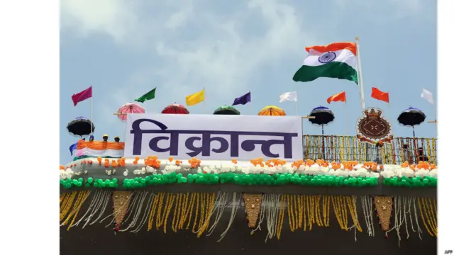 विक्रांत